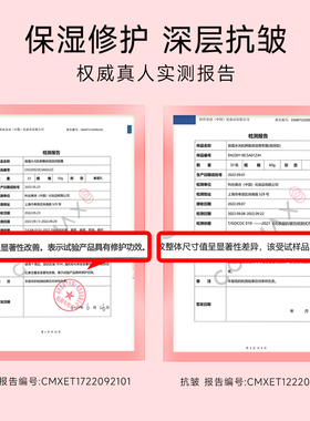 珈蔻水光肌鲜靓保湿组合补水护肤品套盒新老包装随机发货