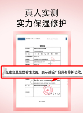 GEMCORE/珈蔻水光肌鲜靓保湿滋润面霜