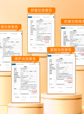 珈蔻玻色因弹润丝滑奢享套装护肤品套盒礼盒