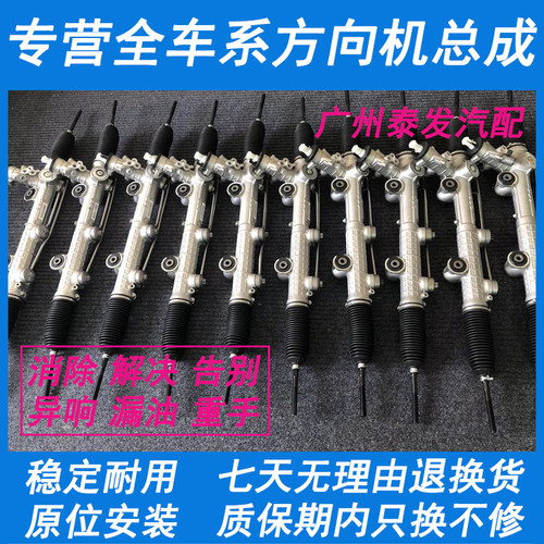 适用大众迈腾速腾途观CC途锐途安高尔夫凌渡斯柯达明锐方向机总成 - 图2