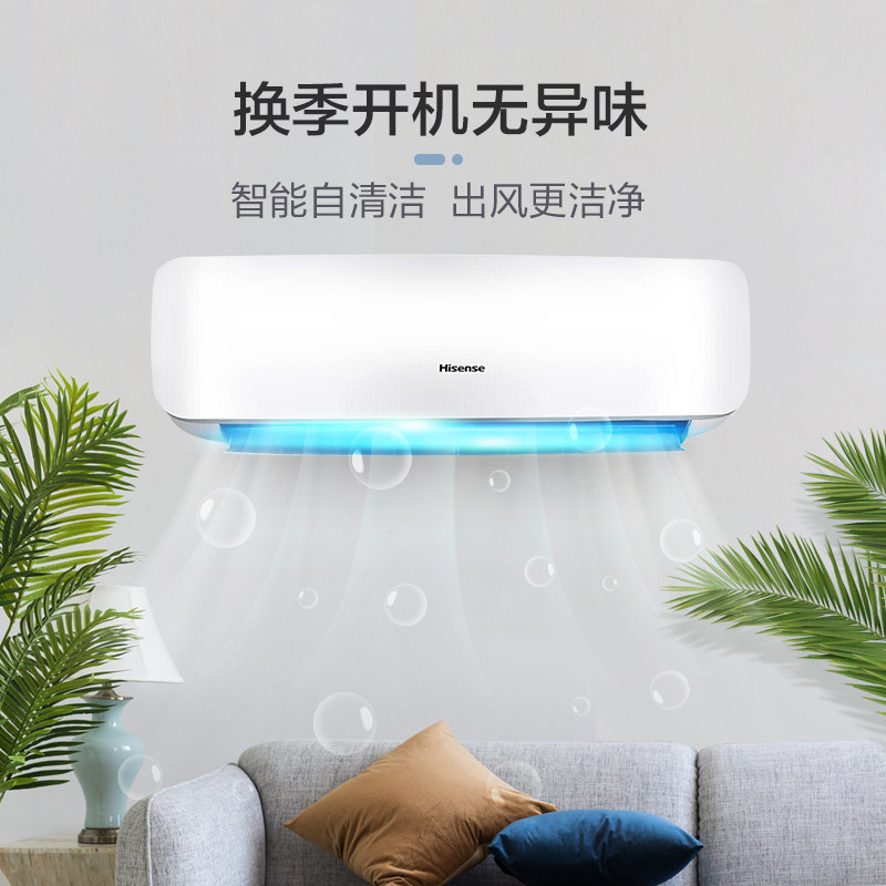 2匹空调挂机海信直流能效变频大 海信云畅品空调