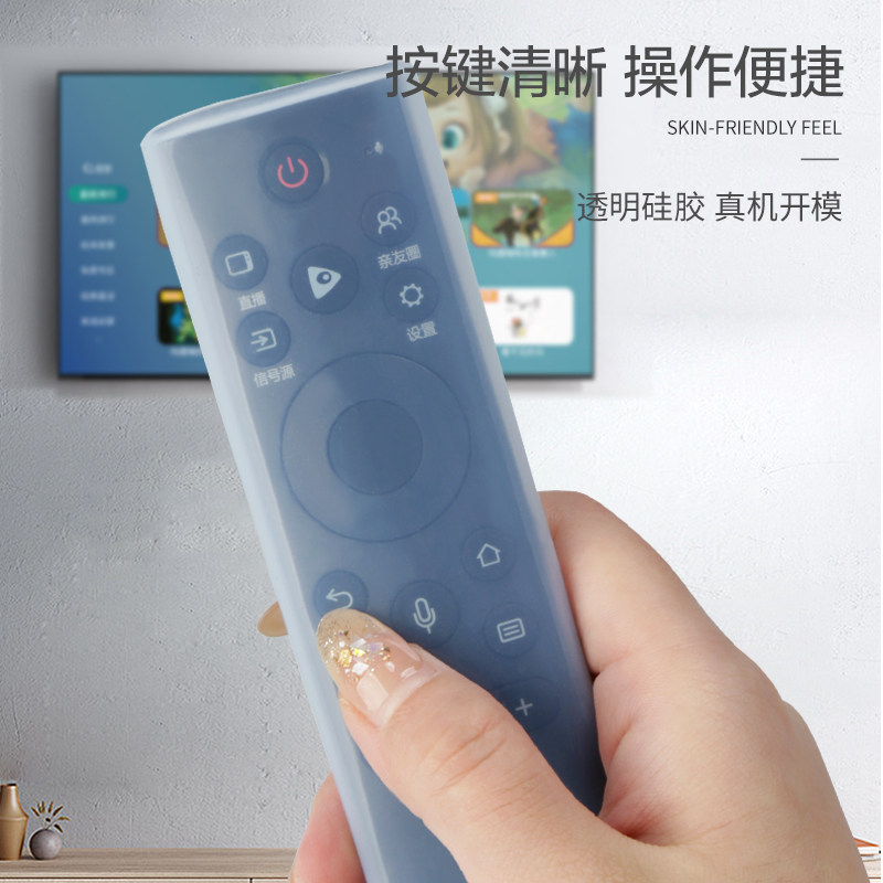 海信电视遥控器保护套软硅胶防水防尘套摇控制器透明专用防摔外壳,淘宝优惠券,粉丝福利购,淘宝优惠卷
