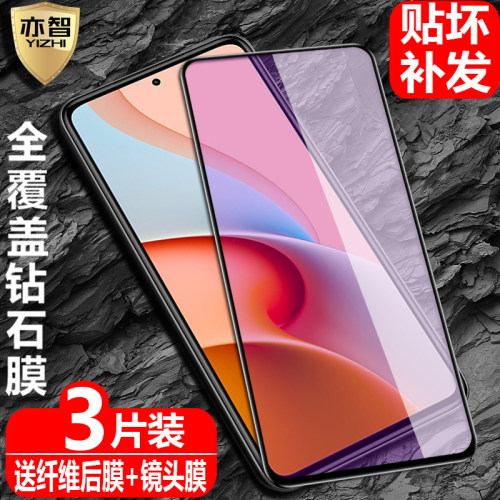 适用于红米Redmi Note9Pro黑边钢化膜5G手机全屏覆盖Note9 5G/4G防爆玻璃膜pro手机高清抗指纹防蓝光保护贴-图0