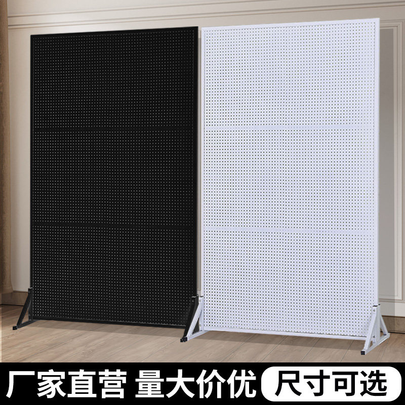 Hole board shelf mobile phone accessories jewelry rack vertical floor display rack supermarket storage rack hardware tool hanging board