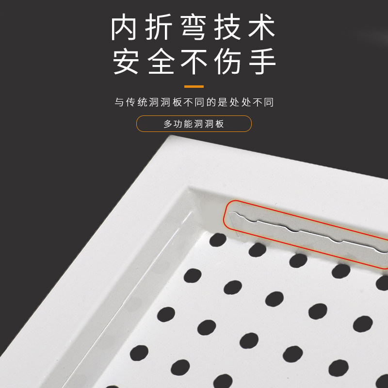 Perforated board shelf mobile phone accessories universal wall accessories