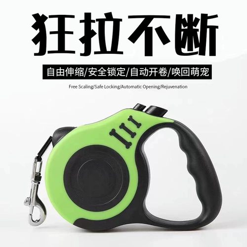 Домашние питомец поставляют Daquan Dog Traction Roy