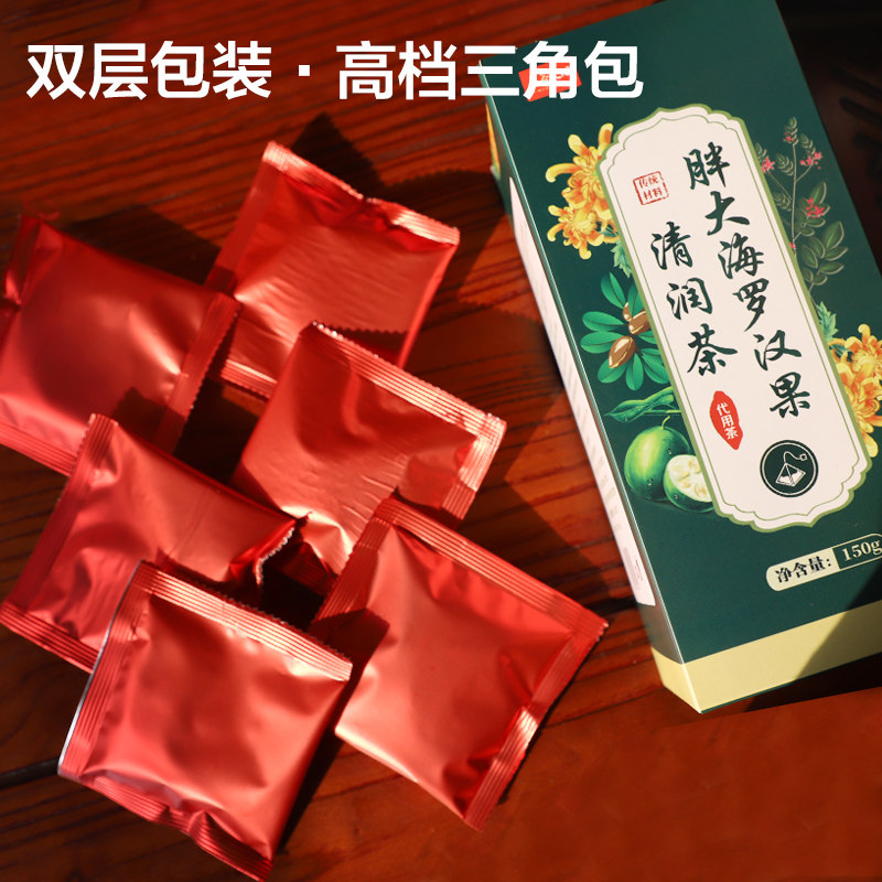 罗汉果胖大海菊花茶 颜回尧蜜代用/花草茶