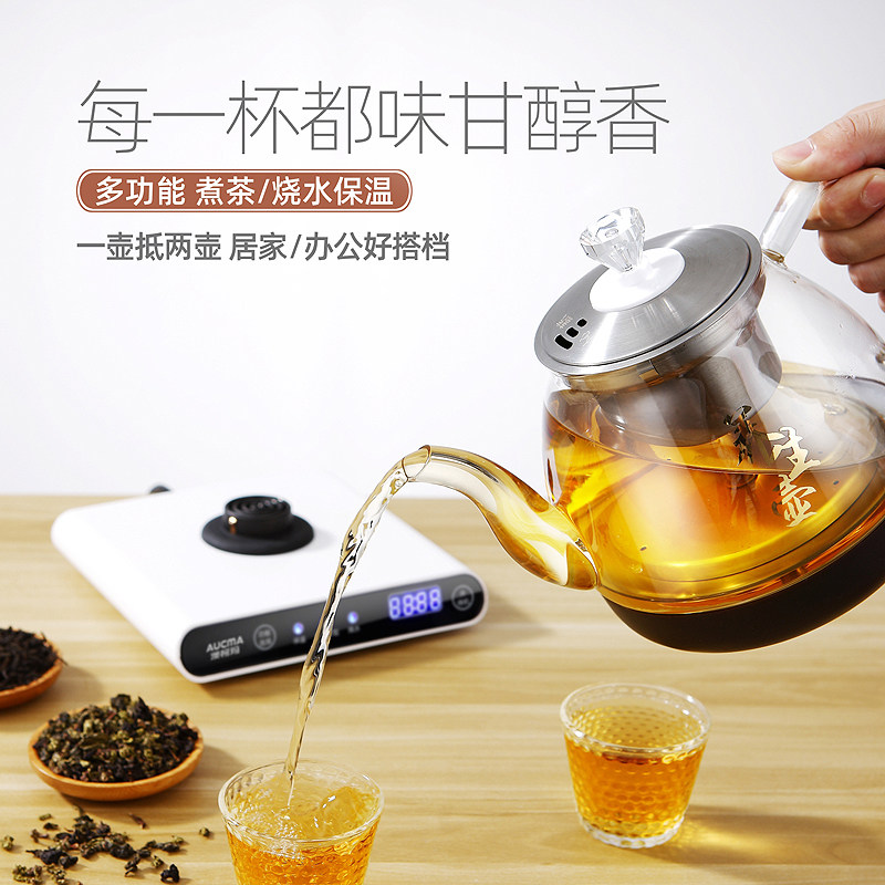 澳柯玛电玻璃保温小型蒸汽热水壶 澳柯玛韩酷电热水壶
