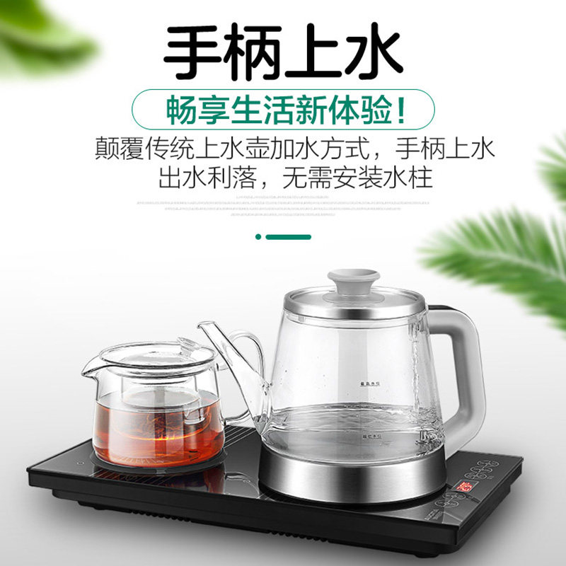 澳柯玛全自动底部上水电玻璃热水壶 澳柯玛韩酷电热水壶