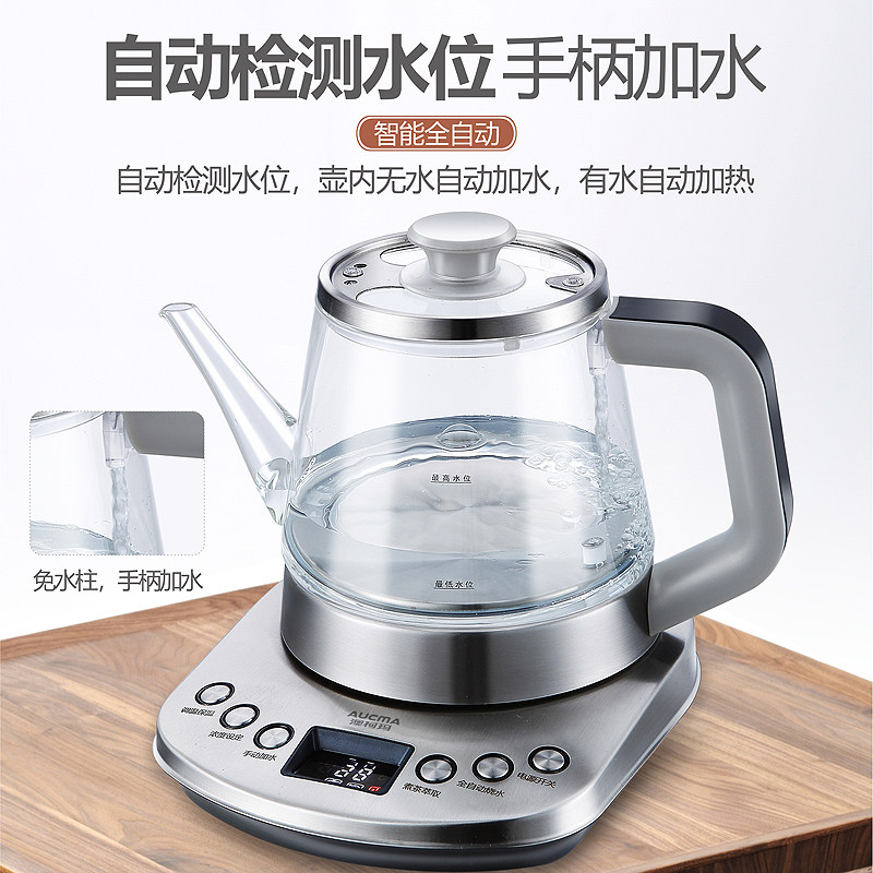 澳柯玛全自动底部上水电玻璃热水壶 澳柯玛韩酷电热水壶