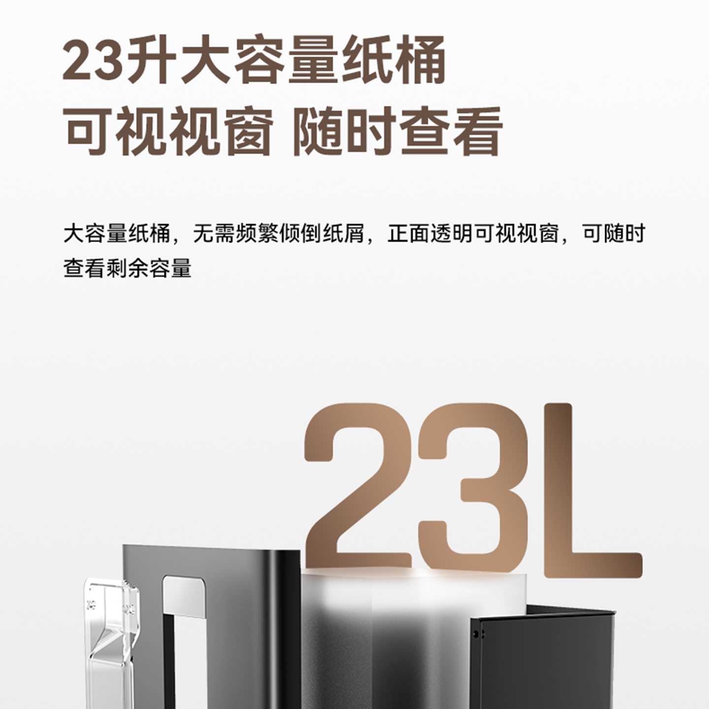 得力GA390碎纸机五级保密办公文件档案大容量家用电动粉碎机GA590,淘宝优惠券,粉丝福利购,淘宝优惠卷