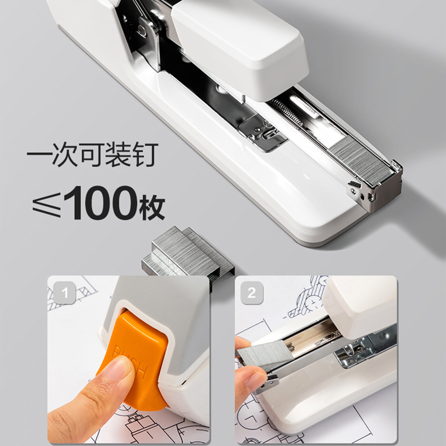 Deli 0465 heavy-duty thickened labor-saving stapler