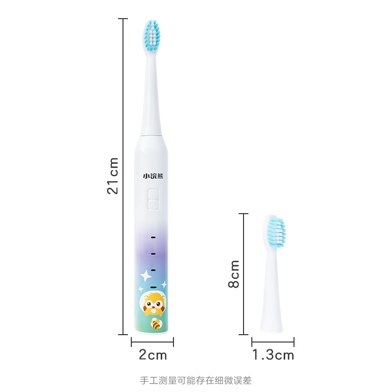 小浣熊智能声波电动牙刷原装替换刷头2支装