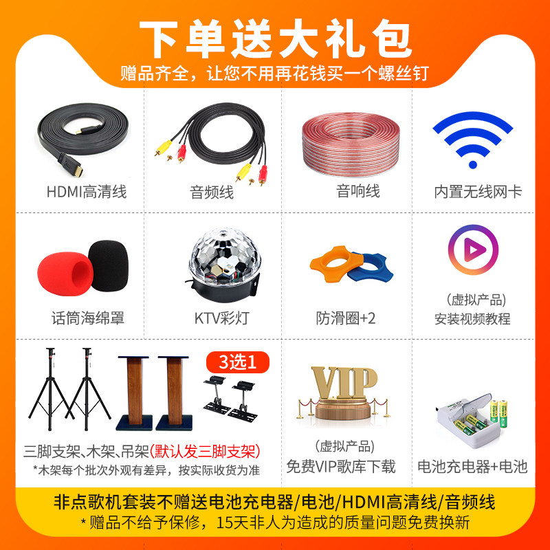 夏新s22家庭ktv触摸屏套装全套 夏新乐佳唱响KTV/卡拉OK音箱