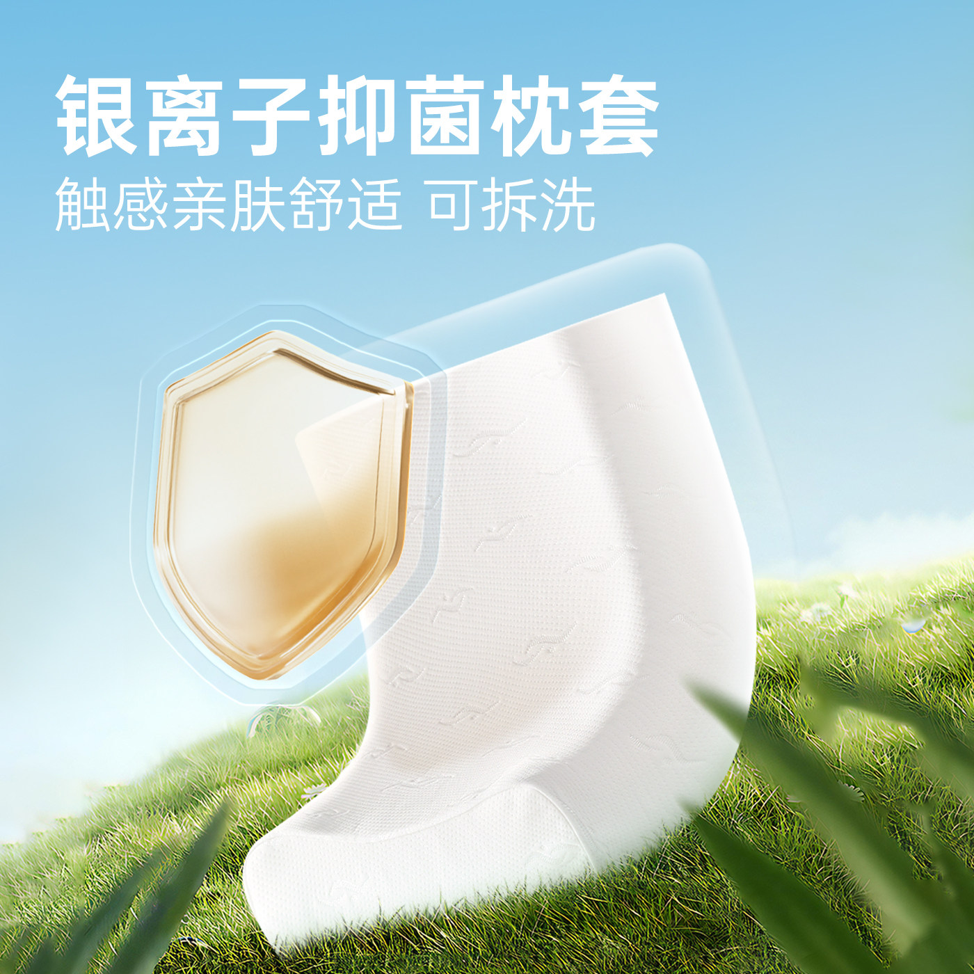 Freetex乳胶枕天然泰国进口防螨护颈枕助睡眠颈椎枕记忆枕芯枕头,淘宝优惠券,粉丝福利购,淘宝优惠卷