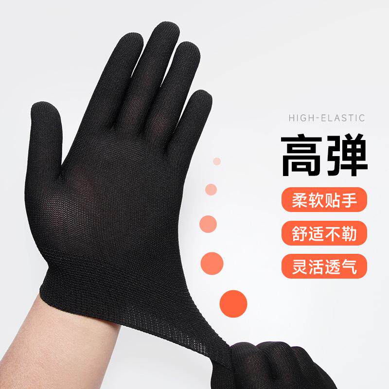 Thin gloves are snug, comfortable, breathable and labor protection for men and women