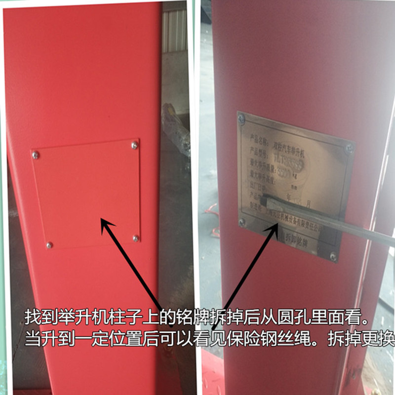 举升机保险绳配件保险解锁拉开钢丝绳不锈钢拉绳汽车升降机保险绳,淘宝优惠券,粉丝福利购,淘宝优惠卷