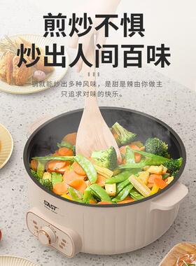 家用电火锅6L大容量电火锅带蒸笼多功能一体电热火锅不粘锅