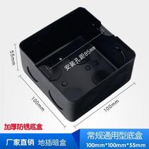 Ground Insertion Bottom Case Universal Concealed Metal Ground Floor Ground Socket Concealed Box Plus High Thickened Inserts Universal Bottom Case M