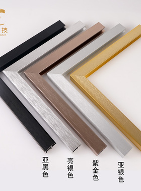 画框线条相框镜子型材