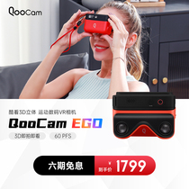 Cool look at the QooCam EGO 3D stereo camera motion digital VR camera 3D Lipping up vlog