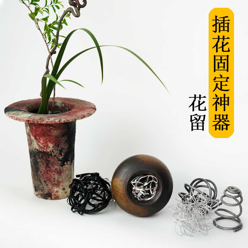 花瓶插花固定神器网 新人首单立减十元 22年7月 淘宝海外