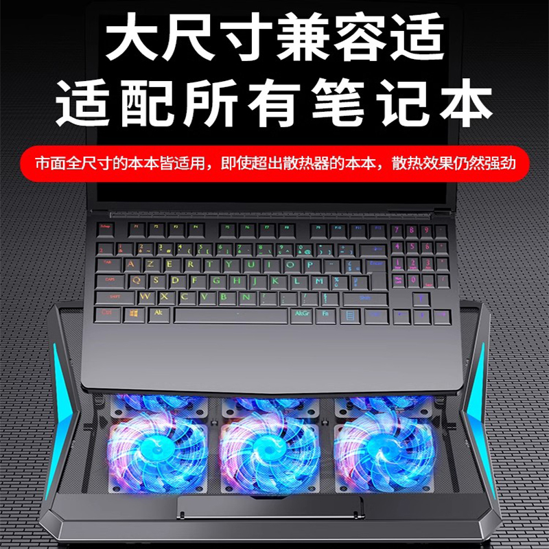 适用于惠普HP笔记本散热器暗影精灵10光影9游戏本8专用7静音6底座手提支架冷却pro散热风扇战66战99星14板架 - 图0