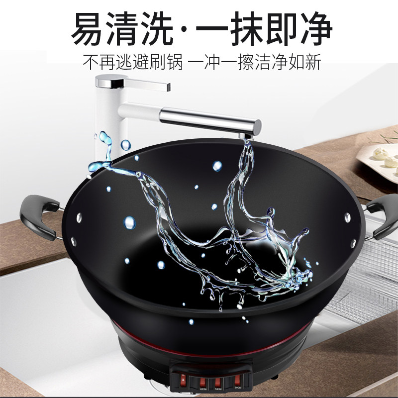  万佳宴电热/火锅