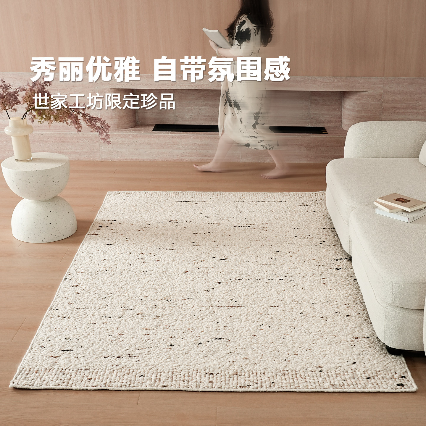 Gayin/autumn color natural wool carpet hand-knitted without glue