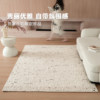 Gayin/autumn color natural wool carpet hand-knitted without glue