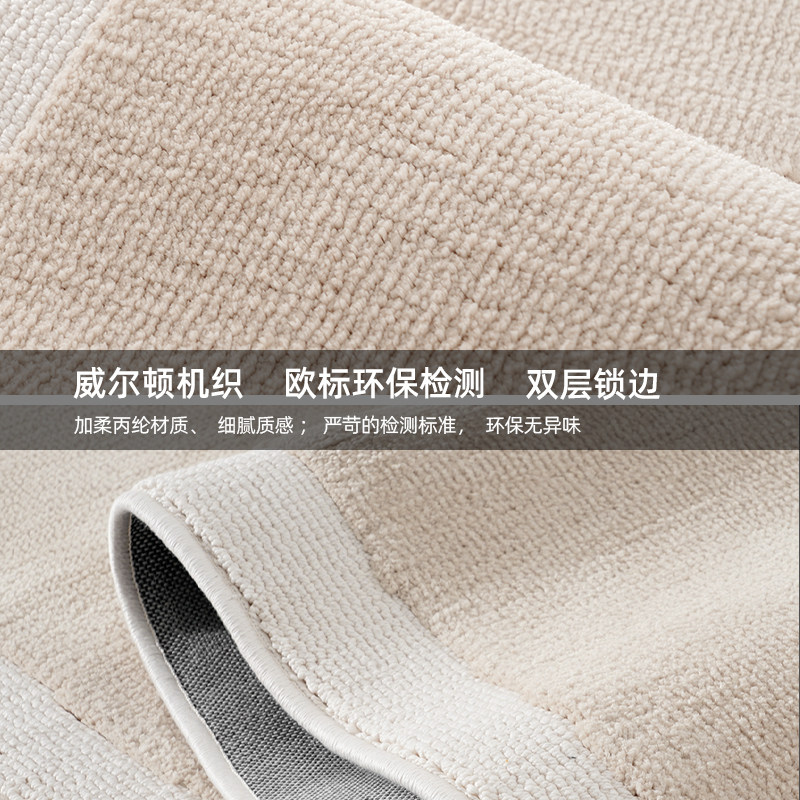 【伽音】原创日式侘寂风现代简约米色客厅地毯沙发茶几毯书房地垫_虎窝淘