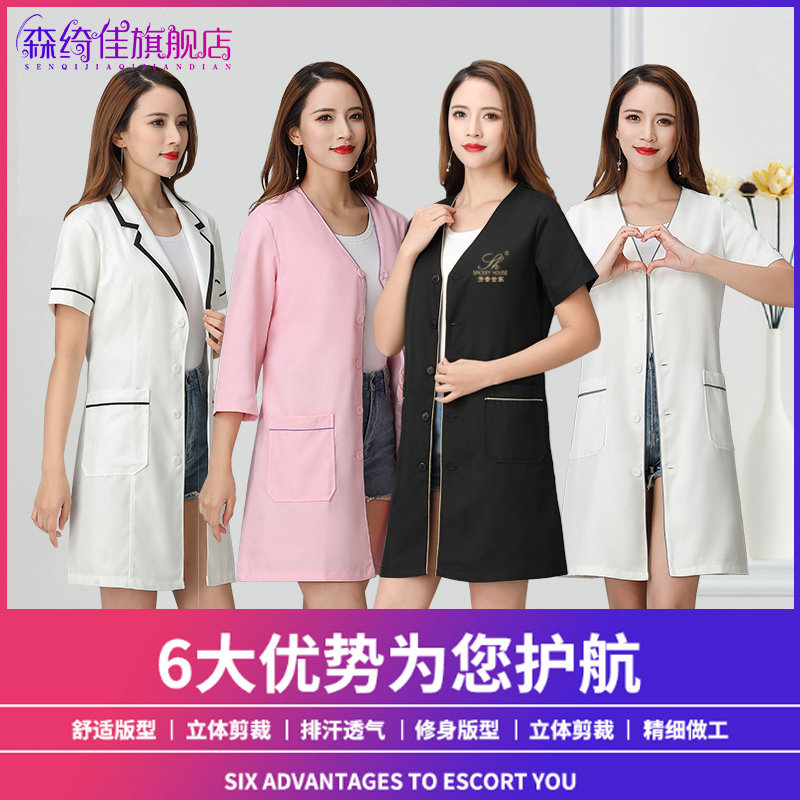  森绮佳医护制服