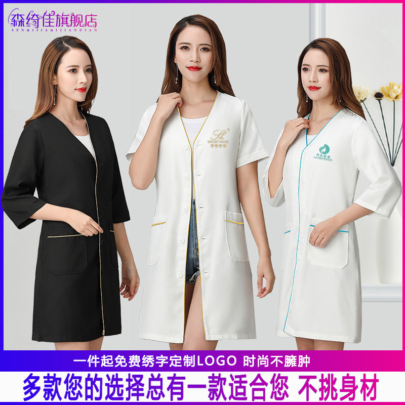  森绮佳医护制服