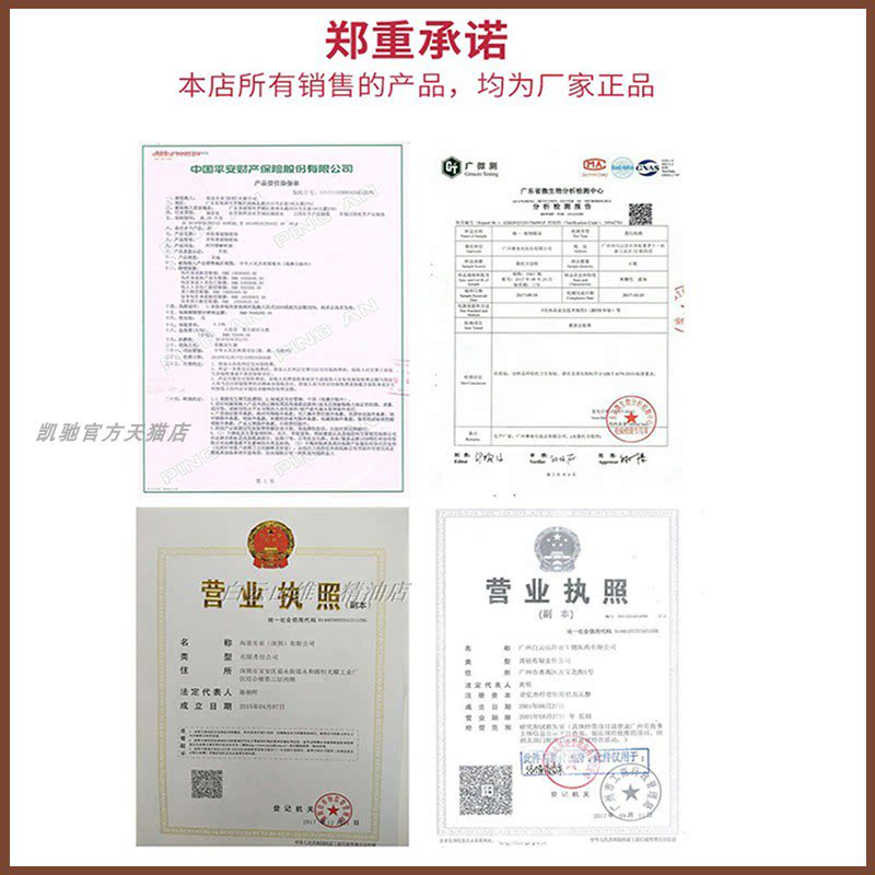 白云山维一复合益生菌肠胃肠道饮料 凯驰保健用品益生菌