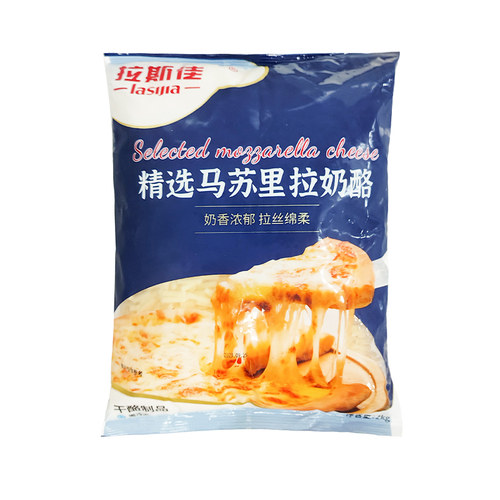 拉斯佳马苏里拉芝士碎2kg*6披萨拉丝奶酪碎焗饭起司商用大包装 - 图2
