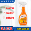 Infection-killing dinotefuran kills cockroaches, colorless and odorless