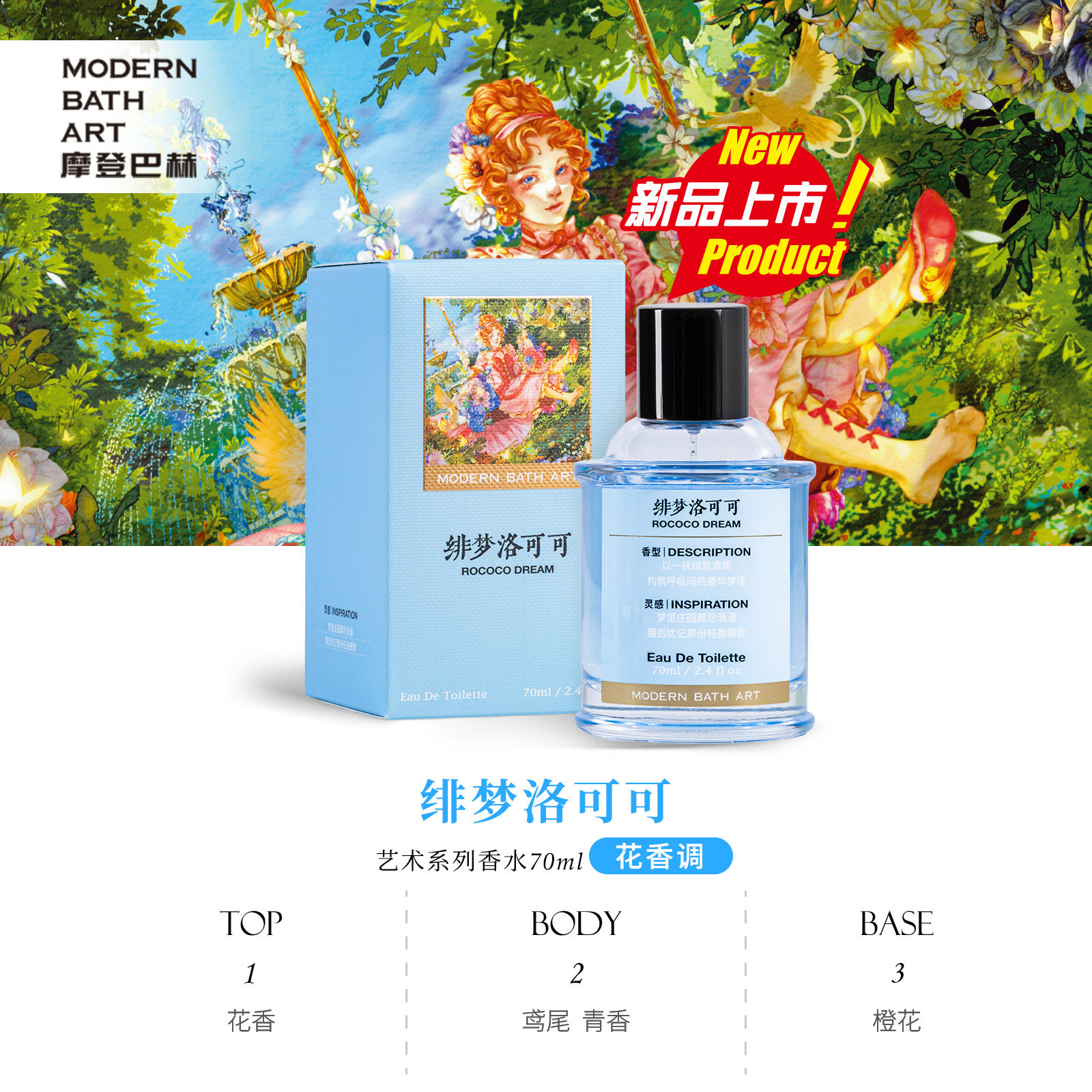 商品图