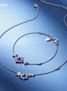 阿玛尼银女夜空蓝星辰系列项链