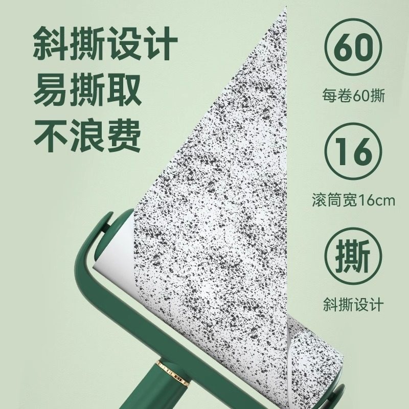 粘毛器滚筒长杆带盖加宽可撕式卷纸宠物粘毛滚筒纸实用家居必备,淘宝优惠券,粉丝福利购,淘宝优惠卷