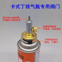 Fresh Juan cassette Butane Quick Adapter Welding Guns Accessories Lighter Gas Tank Openers Air Conditioning Welding Torch Opening Valves