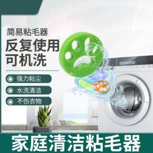 可水洗粘毛器床上宿舍家庭头发猫毛清理实用好物式清洁工具,淘宝优惠券,粉丝福利购,淘宝优惠卷