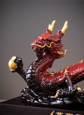 大号陶瓷龙摆件招财生肖龙年吉祥物客厅办公室玄关装饰工艺品礼品