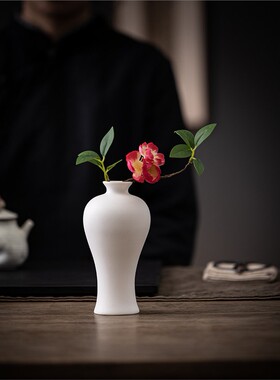 采购产品白瓷小花瓶，玉净瓶，家庭茶几，干花插花装饰，禅宗陶瓷