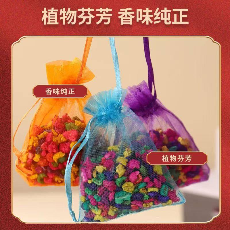 栀子气香包桂花衣柜清香车载香袋香薰香石淡香飘香室内香囊,淘宝优惠券,粉丝福利购,淘宝优惠卷