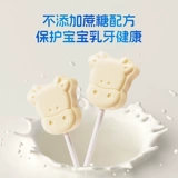 小罗比西 Niu niu niu niu niu niu colostrum Маленькие молочные палочки 60 60 молочные леденцы детские закуски