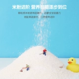 小罗比西 Высокий кальциевый железо и цинк для детей оригинальный питательный рисовая мука детская рисовая паста рисовая паста рисовая молоко 200 г*2 коробки для детской дополнительной пищи