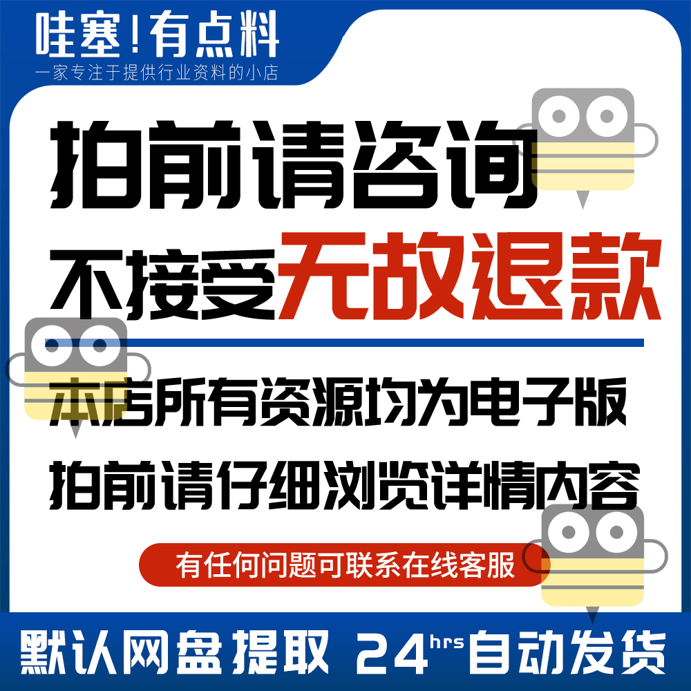 少儿口才PPT课件教案全年阶段课程播音主持表演朗诵教学课程大纲 - 图1