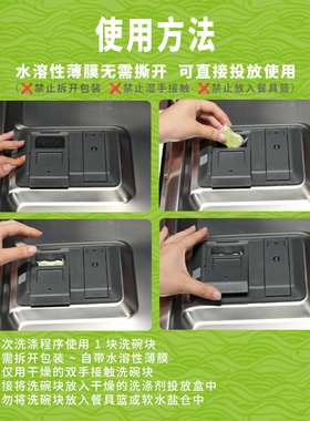 AEG Claro洗碗机专用洗涤块30片装多效合一除水垢 洗碗机通用环保