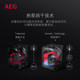 AEG imported L7+T7 washing and drying set heat pump dryer