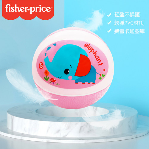 费雪辰太小皮球婴儿童篮球1号2号幼儿园宝宝专用皮球室内玩具球类 - 图0